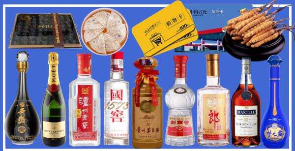 江门鑫德烟酒经营部