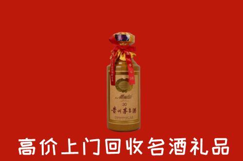 江门回收30年茅台酒