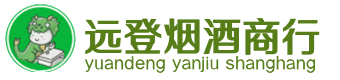 江门烟酒回收:茅台酒,酒瓶,洋酒,名酒,冬虫夏草,老酒,江门跃国烟酒经营部